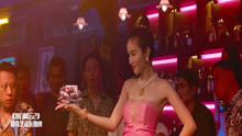 澳门风云2：泰国人妖，意外客串发哥电影，谁料成了全剧最美！