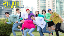 Running Man 2020-10-25