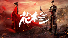 Watch the latest Hua Mulan (2020) online with English subtitle for free English Subtitle