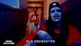黑心鬼：众人齐心协力，联手大战猛鬼！谁想还是得午马出马啊！