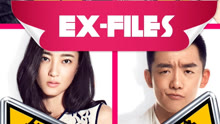 Tonton online Ex-Files (2014) Sub Indo Dubbing Mandarin