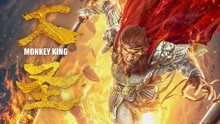 Watch the latest Monkey King (2020) online with English subtitle for free English Subtitle