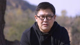 窑院改造 设计师实地考察