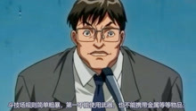 无双漫谈 第 12 03期刃牙17 世纪之战 范马勇次郎vs愚地独步 上 之四 搞笑 完整版视频在线观看 爱奇艺 无双漫谈 第 12 03期刃牙17 世纪之战 范马勇次郎vs愚地独步 上 之四 搞笑 完整版视频在线观看 爱奇艺