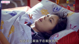 我的体育老师14：马莉生病卧床在家，王小米亲自照顾她！