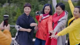 养老还是往城里去 姐妹五人抱团养老
