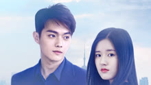 ดู ออนไลน์ รักนี้ชั่วนิรันดร์ (2019) ซับไทย พากย์ ไทย