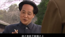 好剧：毛主席与老蒋谈话，两人这番较量真是精彩，好看了！
