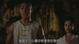少林小子：李连杰救了生凤，把她藏三洞里，不料他爹知道上门要人