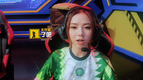 Watch the latest Ep07 (1) Greenhand G.E.M. got lost in LOL (2020) online with English subtitle for free English Subtitle