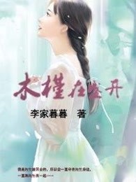 木槿在盛开