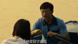 中国合伙人：黄晓明把美女拉到湖中心表白，对方直接跳船游泳逃走