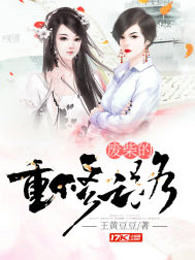 废柴的重修之路