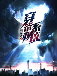 穿管办系统