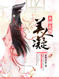 木樨花飘美人凝