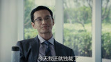 中国合伙人：憋四年黄晓明终于开员工，佟大为一句话连炸他和邓超