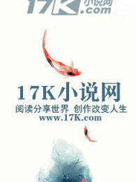 重生热血渐冷