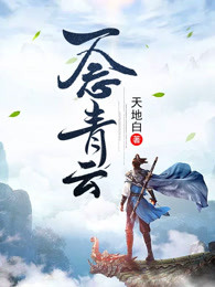 一念青云