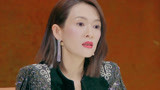 《我就是演员3》【名场面】章子怡鼓励中国女演员 思维要改变
