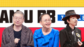 Tonton online Li Dan Shares Career Advice (2021) Sarikata BM Dabing dalam Bahasa Cina