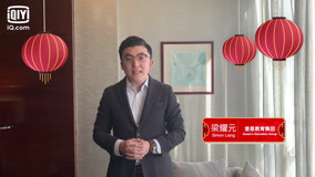 线上看 梁耀元 - 奎恩教育集团董事长 (2021) 带字幕 中文配音