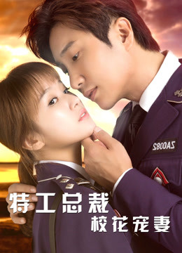 Watch the latest Perfect Match with English subtitle English Subtitle