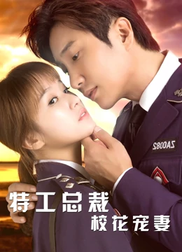 Watch the latest Perfect Match (2018) online with English subtitle for free English Subtitle