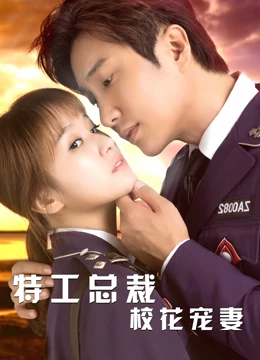 Watch the latest Perfect Match online with English subtitle for free English Subtitle