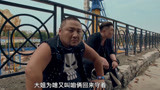 暴走财神：弟弟被绑，美女出手相助，太重义气