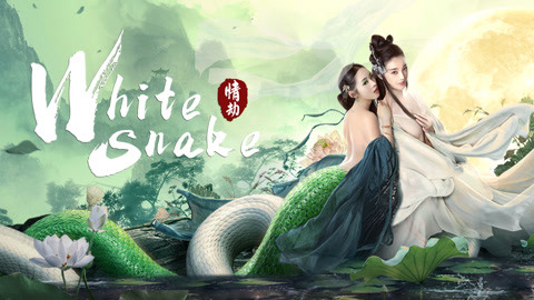 White Snake Dazzles with Stunning Animation  Rotoscopers