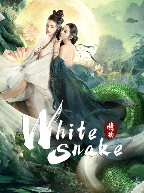 Watch the latest White Snake online with English subtitle for free English Subtitle