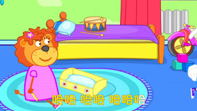 线上看 小狮子儿歌 第15集 (2020) 带字幕 中文配音