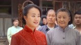 小草青青：俩村姑同一天结婚，交给各自的哥哥，互相交付幸福