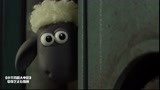 小羊肖恩大电影：肖恩来到城市，看到这一幕害怕，帮助小羊们逃跑