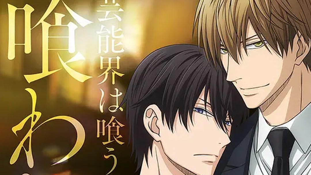 Watch the latest DAKAICHI -I'm being harassed by the sexiest man of the  year- Episode 1 with English subtitle – iQIYI 