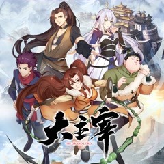 Watch the latest The Grand Lord Episode 1 with English subtitle – iQIYI |  