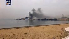 山东威海港一客滚船发生爆炸 应急管理部派工作组赴现场处置