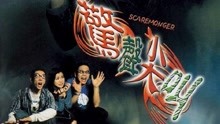 watch the latest 惊声尖叫（2001） (2001) with English subtitle English Subtitle