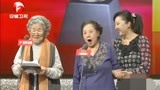 国剧盛典：《红楼梦》中的刘姥姥赵嬷嬷来了！两位艺术家同台颁奖