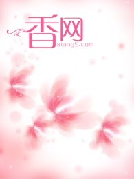 爱上花心黑帮总裁