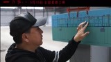 电影《一百零八》发布走廊地震平台特辑