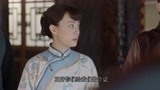 那年花开月正圆 20：周莹被陷害，与王世均有奸情