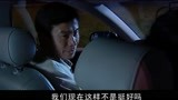 罪域：李子涛霸占娄成就的老婆，还让她送氯化钾给娄成就，可恶