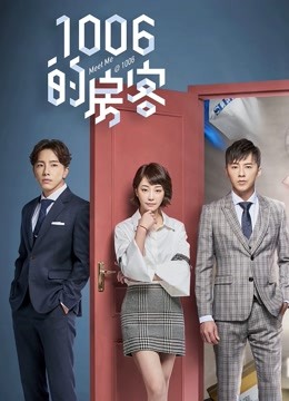 Watch the latest Meet Me at 1006 (2018) with English subtitle English Subtitle