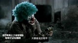 帝皇侠：小丑计划失败，恼羞成怒，用血召唤出最终Boss！