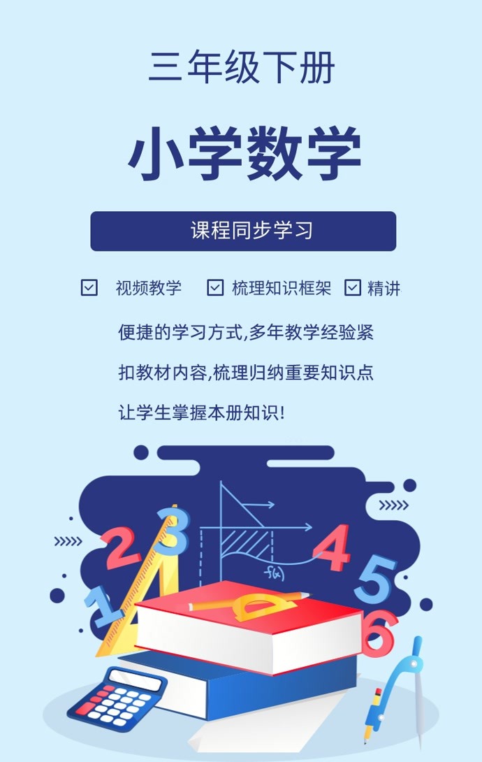 ci_371084_edu_601.jpg