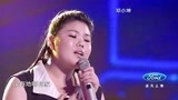 中国梦之声：女孩演唱《酒干倘卖无》，全体都起立为她鼓掌！