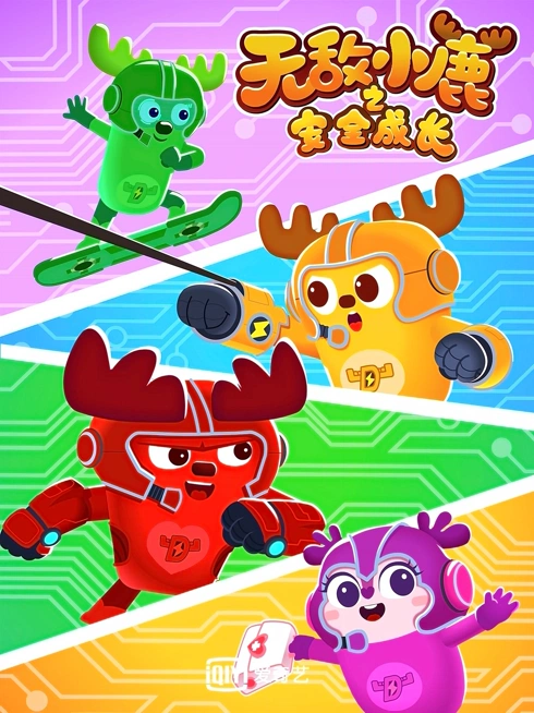 Watch the latest Deer Squad - Growing Up Safely Season 1 online with English subtitle for free English Subtitle