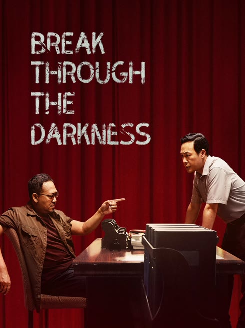 Watch the latest Break Through the Darkness online with English subtitle for free English Subtitle