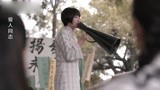 爱人同志：女大学生上街游行，大胆说话，唤醒旧中国破除封建思想